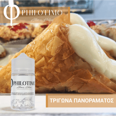 Philotimo Τρίγωνα Πανοράματος Philotimo Τρίγωνα Πανοράματος